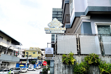 Outdoor View